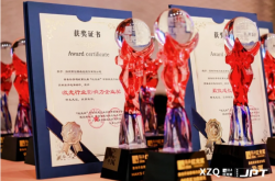 56个标杆揭晓！第九届“红光奖”见证中国激光产业“链”上创新